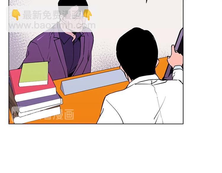 清道夫K - 第3話 戰慄(2/2) - 8