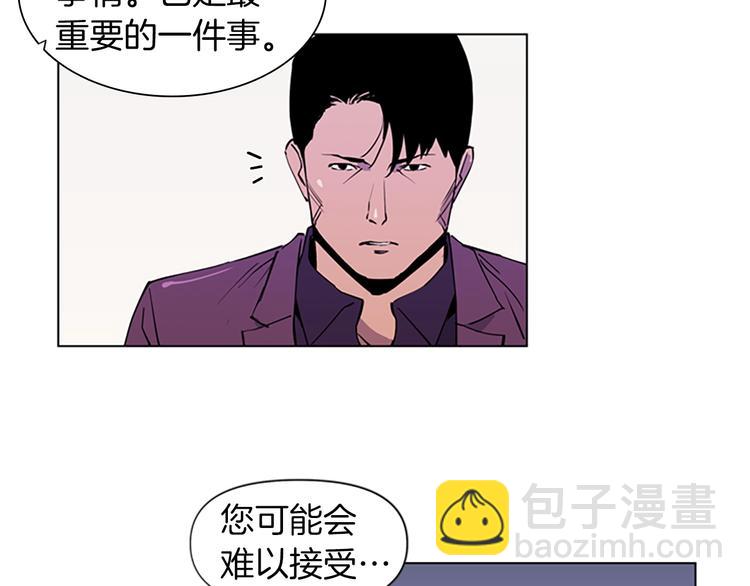 清道夫K - 第3話 戰慄(2/2) - 1