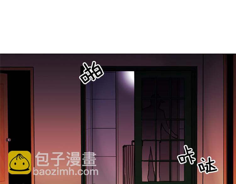 清道夫K - 第39話 一無所有(1/2) - 2