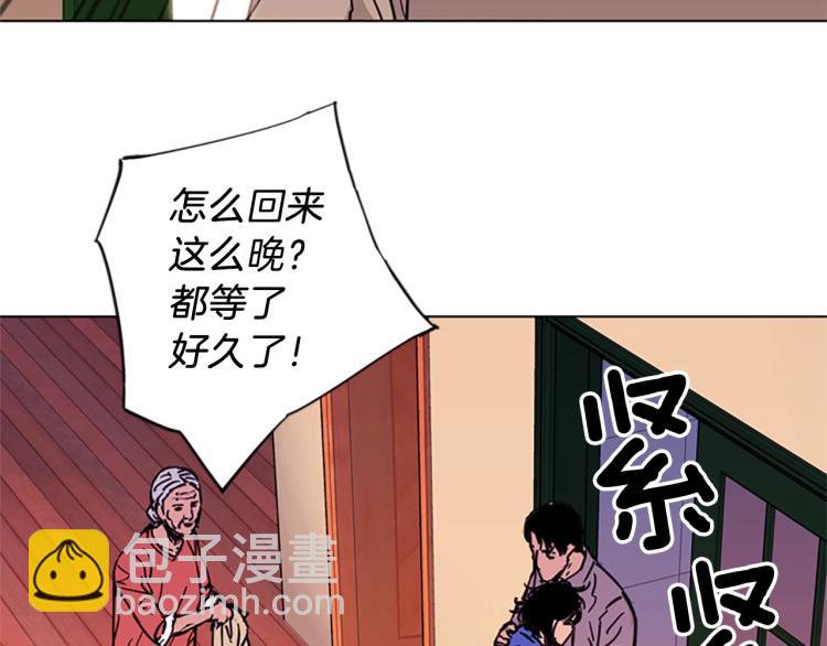 清道夫K - 第39話 一無所有(1/2) - 3