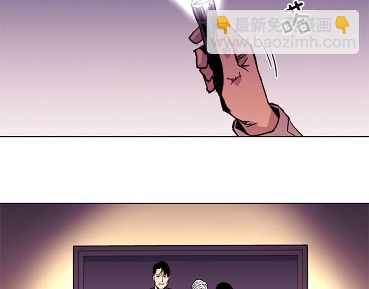 清道夫K - 第39話 一無所有(2/2) - 5