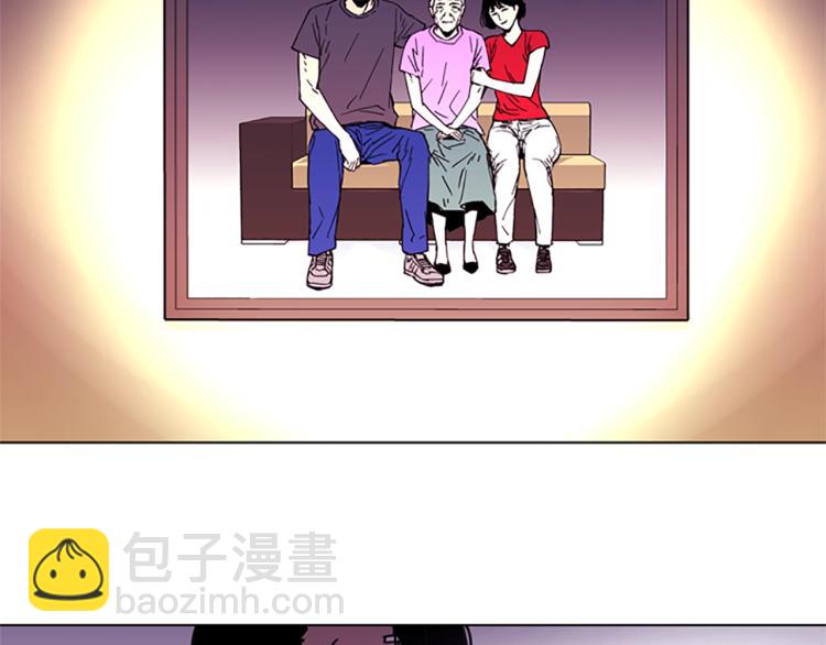 清道夫K - 第39話 一無所有(2/2) - 6