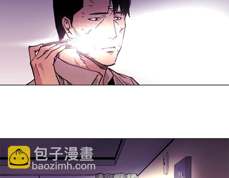 清道夫K - 第39話 一無所有(2/2) - 1