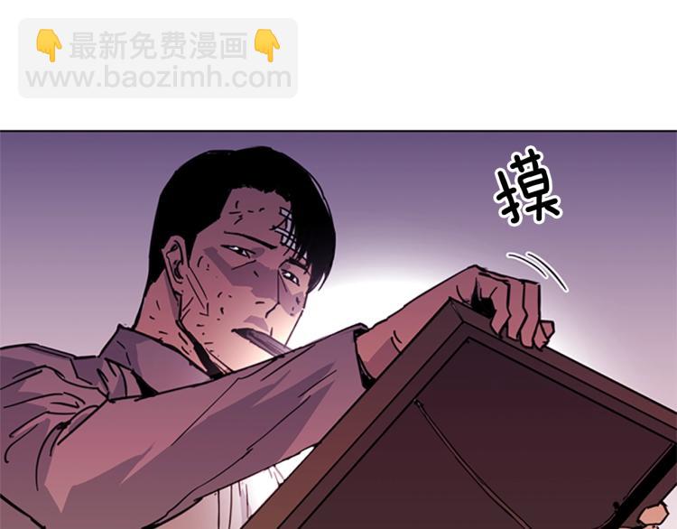 清道夫K - 第39話 一無所有(2/2) - 4