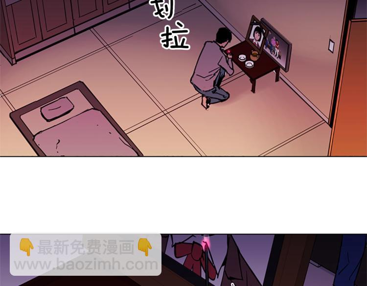 清道夫K - 第39話 一無所有(2/2) - 1