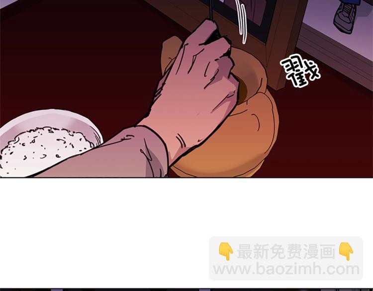 清道夫K - 第39話 一無所有(2/2) - 2