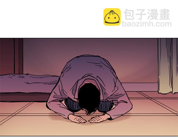 清道夫K - 第39話 一無所有(2/2) - 2