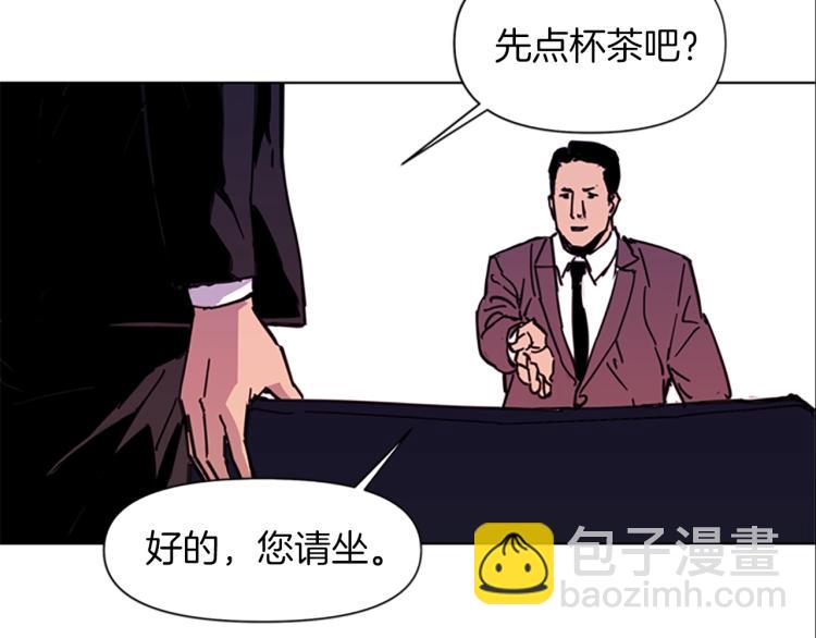 清道夫K - 第39話 一無所有(1/2) - 7