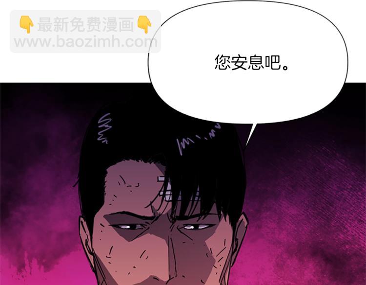 清道夫K - 第39話 一無所有(2/2) - 6