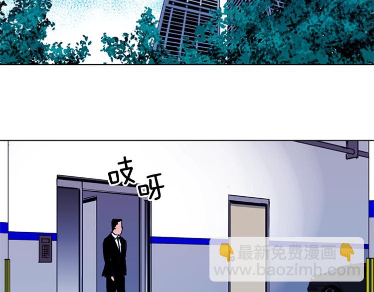 清道夫K - 第39話 一無所有(2/2) - 4