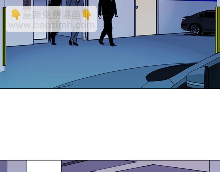 清道夫K - 第39話 一無所有(2/2) - 6