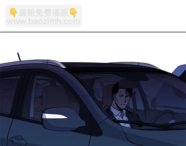 清道夫K - 第39話 一無所有(2/2) - 3