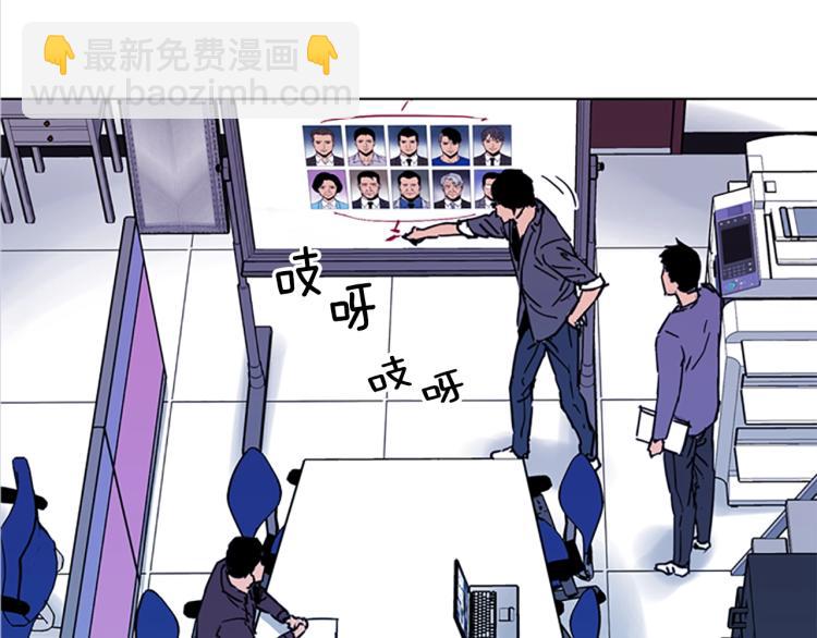 清道夫K - 第41話 停車場驚魂(1/2) - 6