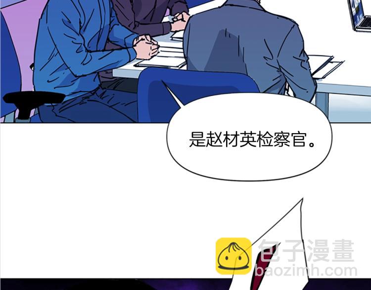 清道夫K - 第41話 停車場驚魂(1/2) - 2