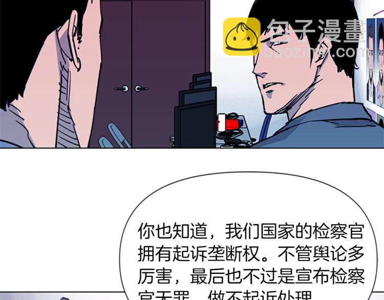 清道夫K - 第41話 停車場驚魂(1/2) - 3