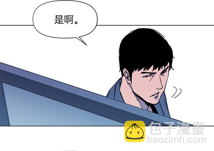 清道夫K - 第41話 停車場驚魂(1/2) - 6