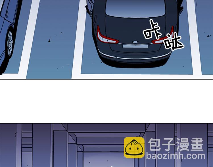 清道夫K - 第41話 停車場驚魂(1/2) - 4