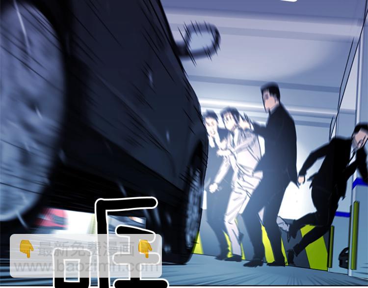 清道夫K - 第41話 停車場驚魂(2/2) - 6