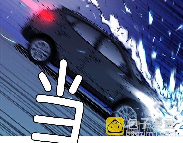 清道夫K - 第41話 停車場驚魂(2/2) - 2