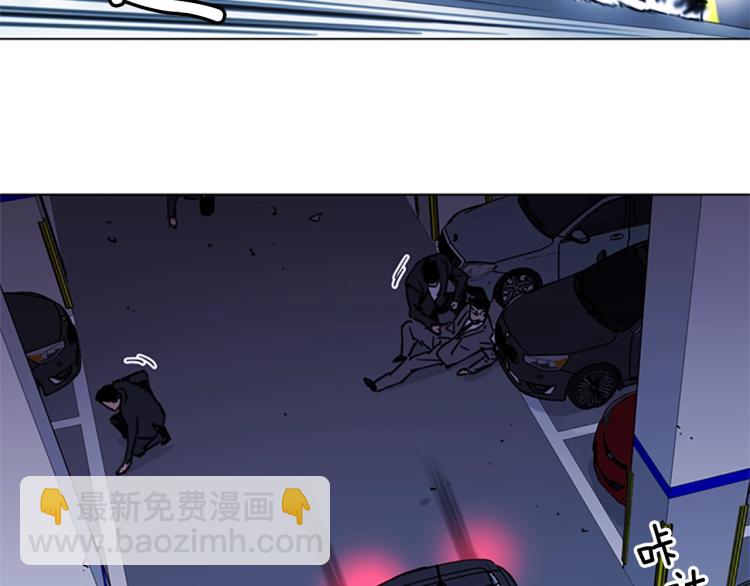 清道夫K - 第41話 停車場驚魂(2/2) - 4