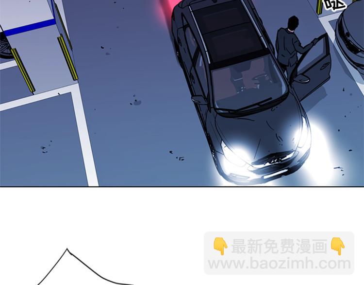 清道夫K - 第41話 停車場驚魂(2/2) - 5