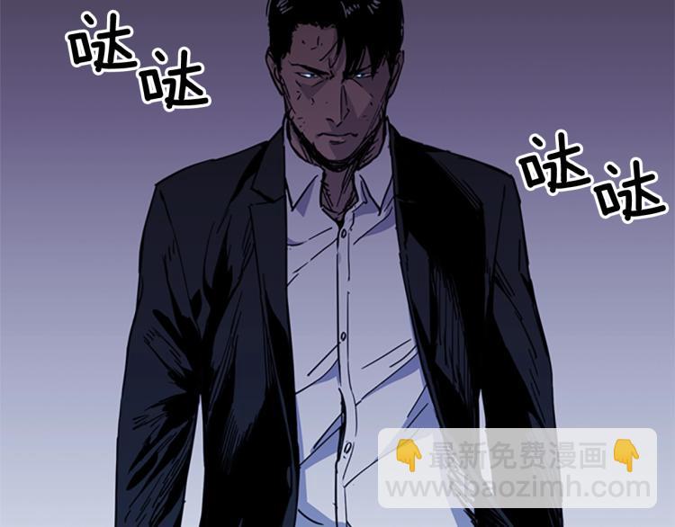 清道夫K - 第41話 停車場驚魂(2/2) - 2