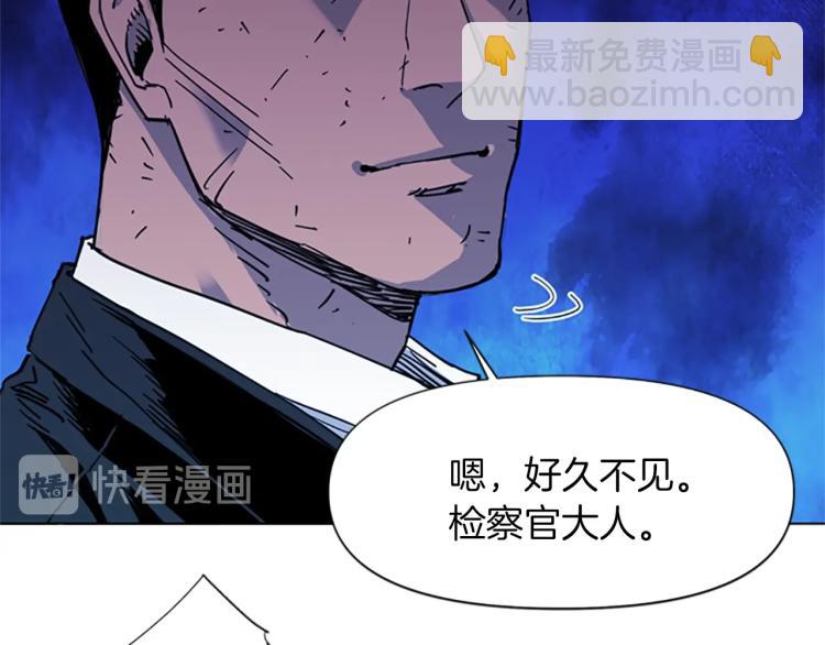 清道夫K - 第41話 停車場驚魂(2/2) - 5