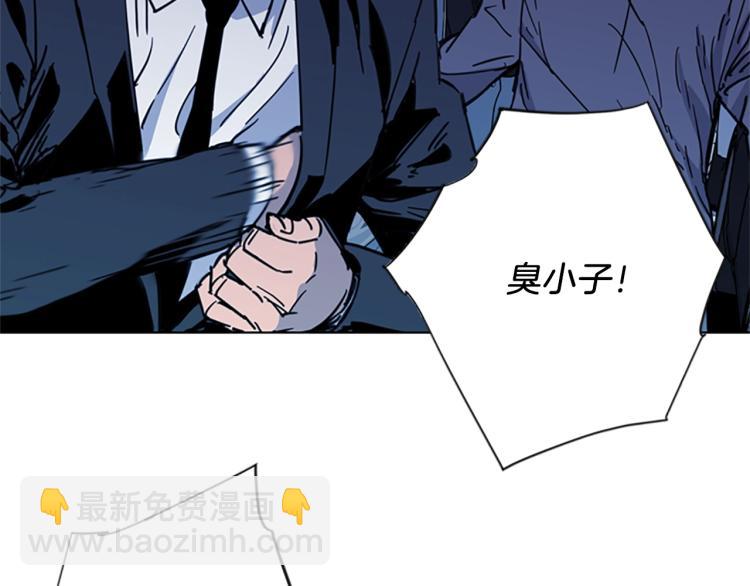 清道夫K - 第41話 停車場驚魂(2/2) - 2