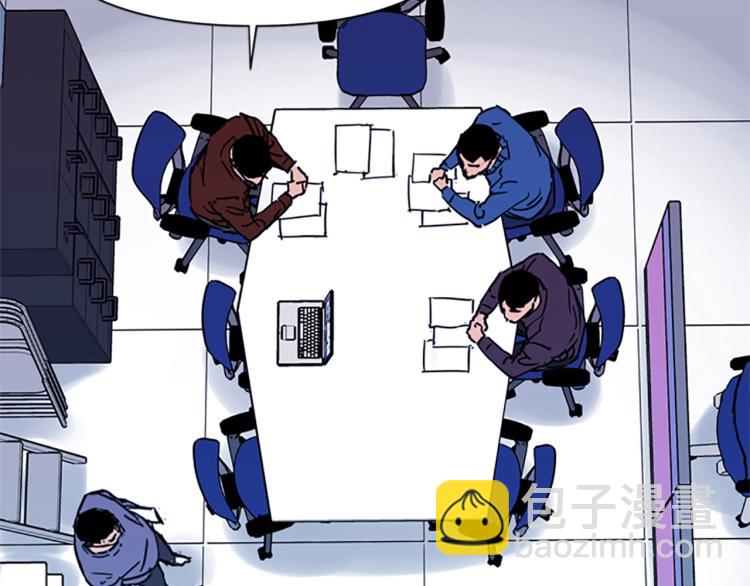 清道夫K - 第43話 手段(1/2) - 3