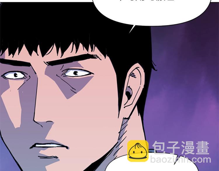 清道夫K - 第43話 手段(1/2) - 6