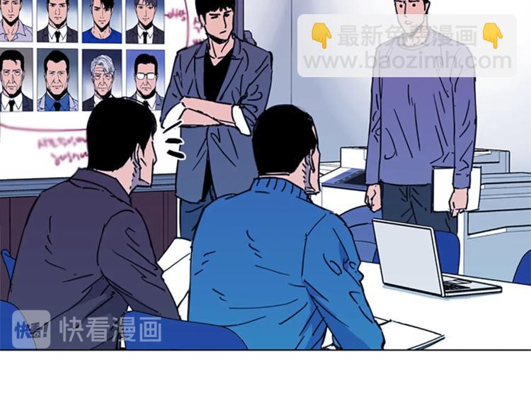 清道夫K - 第43話 手段(1/2) - 5