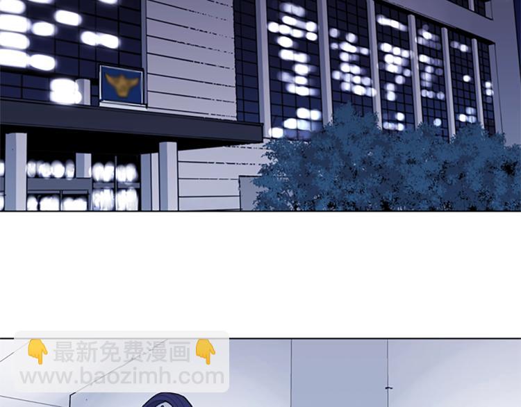 清道夫K - 第43話 手段(1/2) - 5