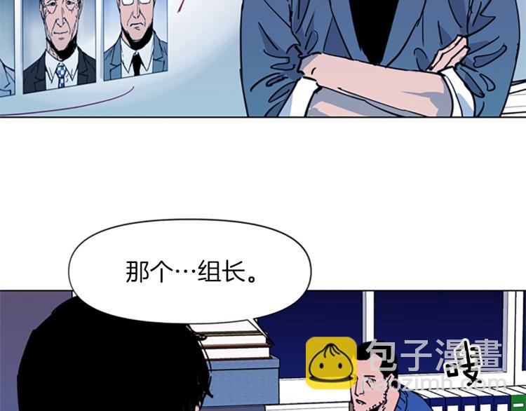 清道夫K - 第43話 手段(2/2) - 1