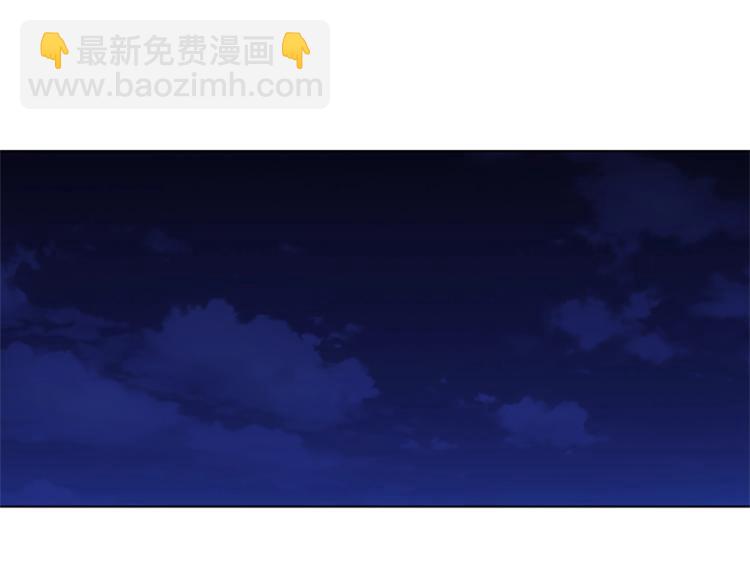 清道夫K - 第43話 手段(2/2) - 4