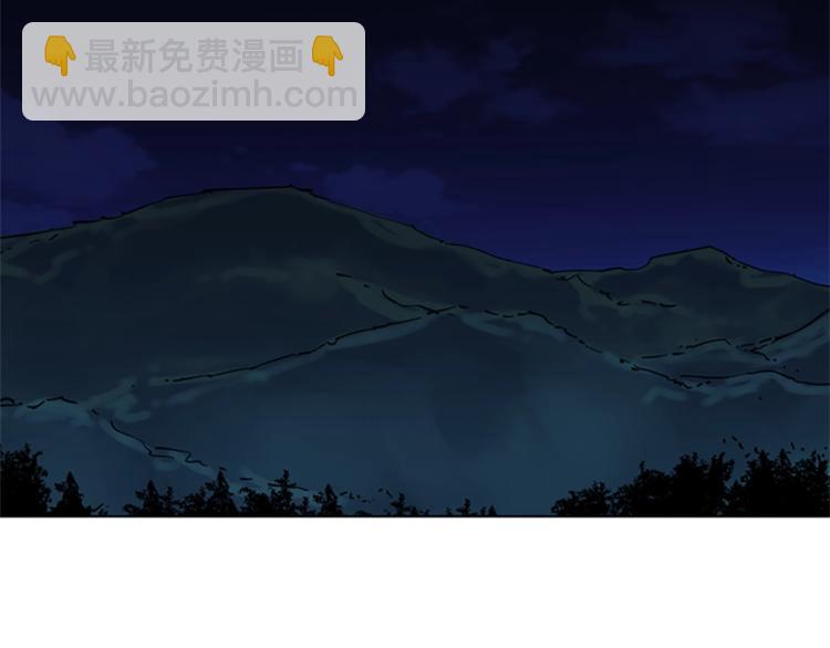 清道夫K - 第43話 手段(2/2) - 3