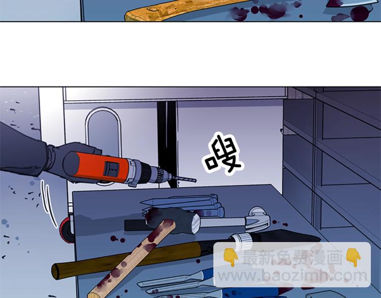 清道夫K - 第43話 手段(2/2) - 6