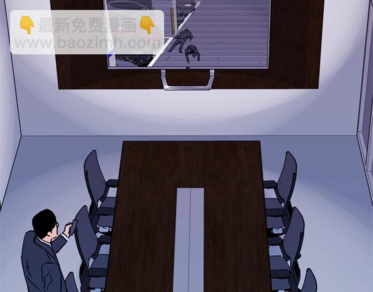 清道夫K - 第45話 把柄(1/2) - 2