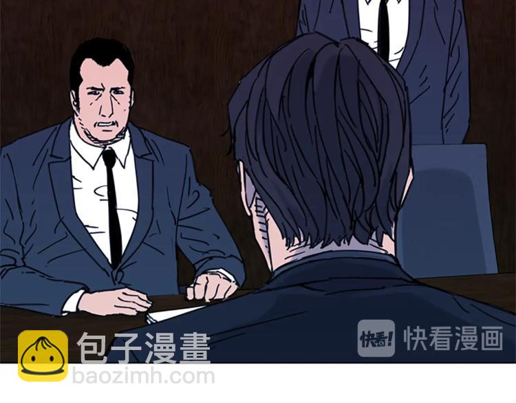 清道夫K - 第45話 把柄(1/2) - 7