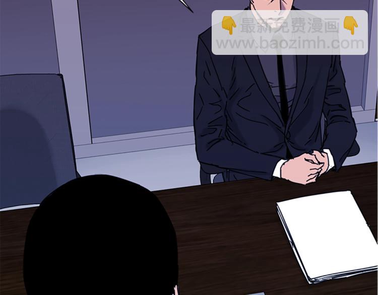 清道夫K - 第45話 把柄(1/2) - 4