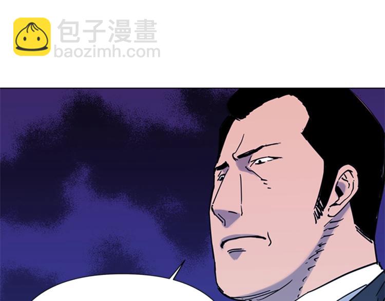 清道夫K - 第45話 把柄(1/2) - 8