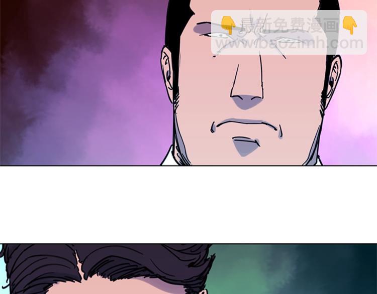 清道夫K - 第45話 把柄(2/2) - 5