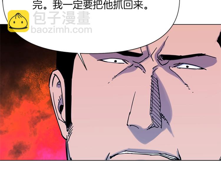 清道夫K - 第45話 把柄(2/2) - 7