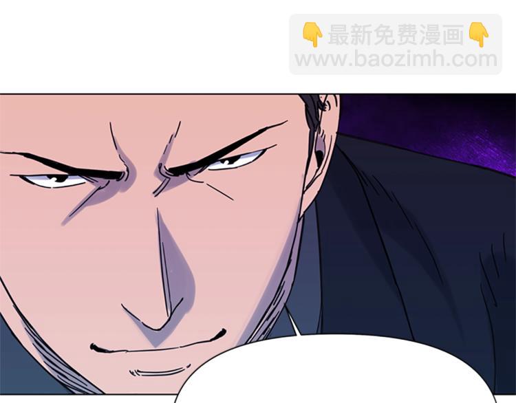 清道夫K - 第45話 把柄(2/2) - 1