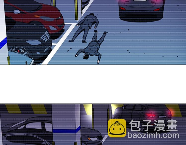 清道夫K - 第45話 把柄(1/2) - 6