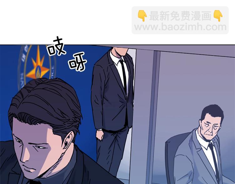 清道夫K - 第45話 把柄(2/2) - 3