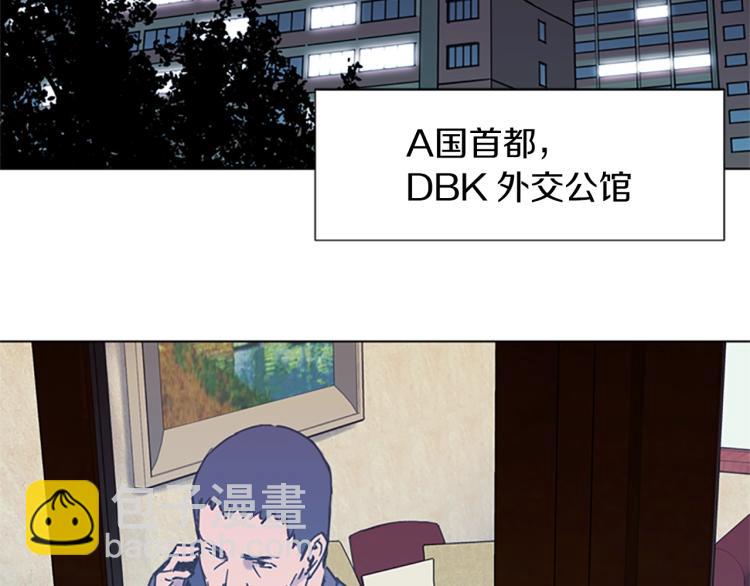 清道夫K - 第45話 把柄(2/2) - 2