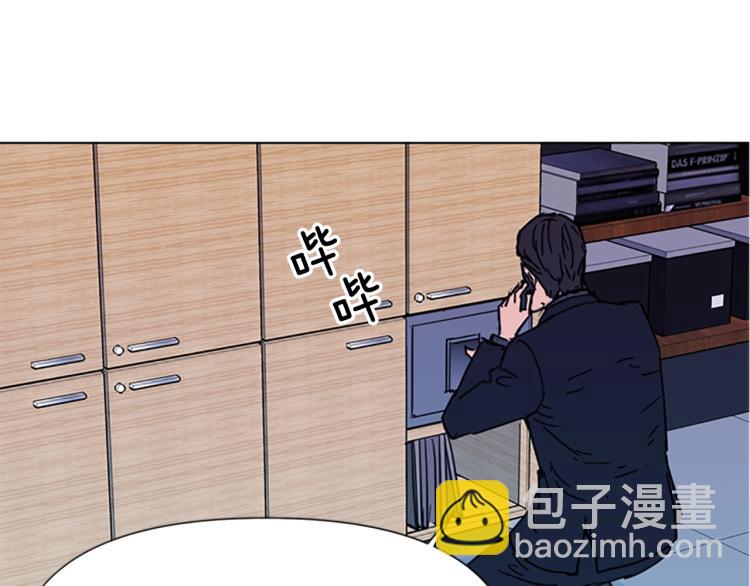 清道夫K - 第45話 把柄(2/2) - 4