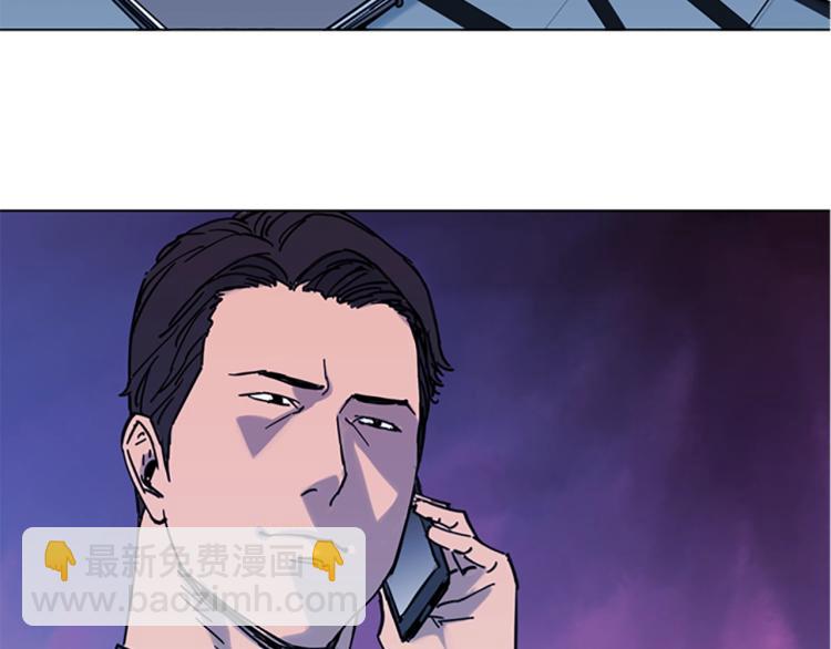 清道夫K - 第45話 把柄(2/2) - 2