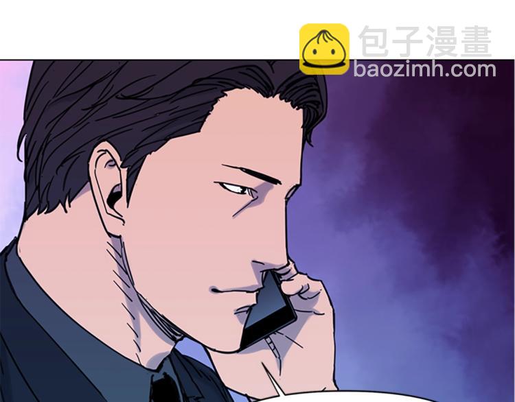 清道夫K - 第45話 把柄(2/2) - 2