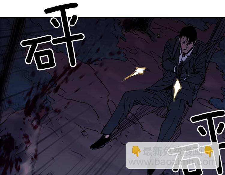 清道夫K - 第47話 暗殺行動(1/2) - 7